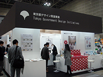 イメージ2