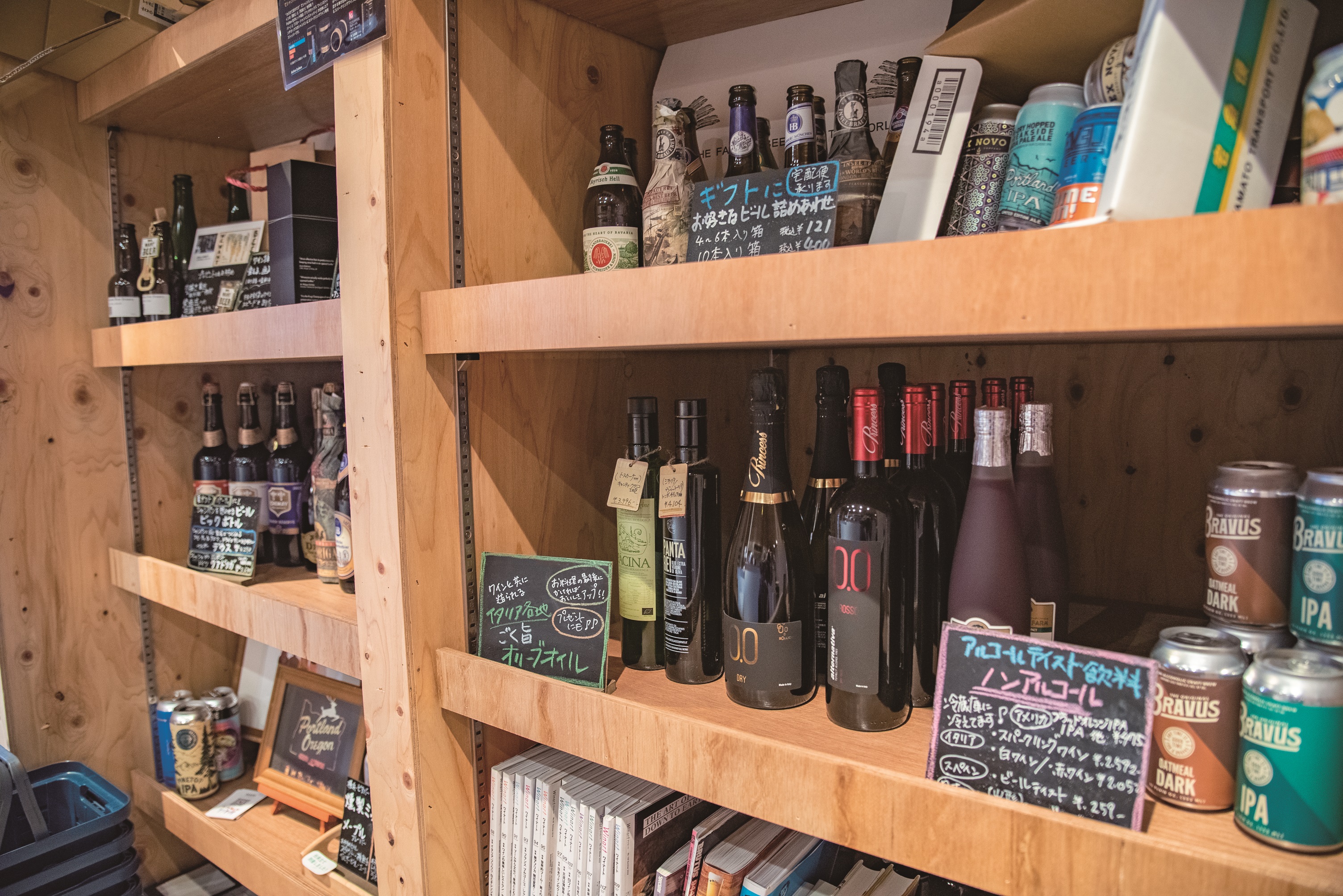ビッラ エ ヴィーノ マスヨウの店内