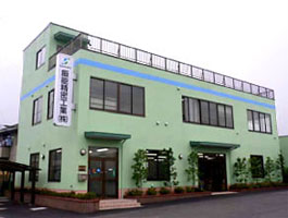 飯能精密工業株式会社