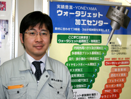 米山俊臣社長