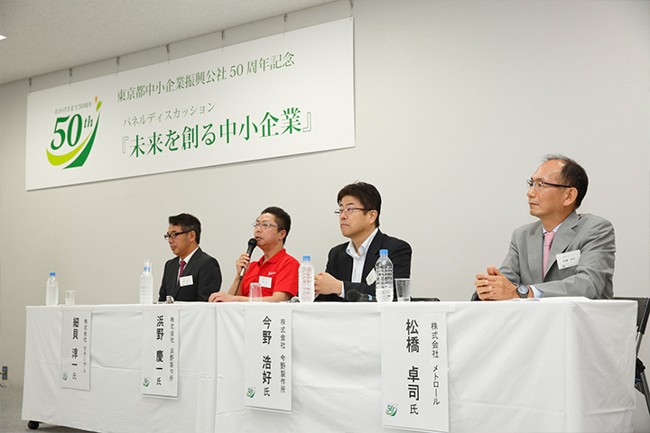 東京都中小企業振興公社理事長 井澤勇治