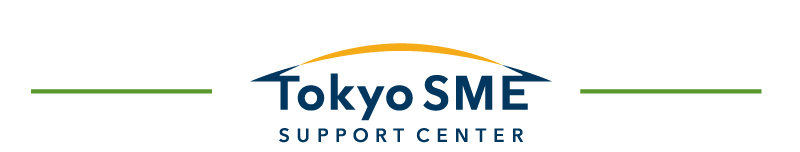 Tokyo SME SUPPORT CENTER