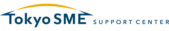 海外ワンストップ相談 公益財団法人 東京都中小企業振興公社 Tokyo SME Support Center