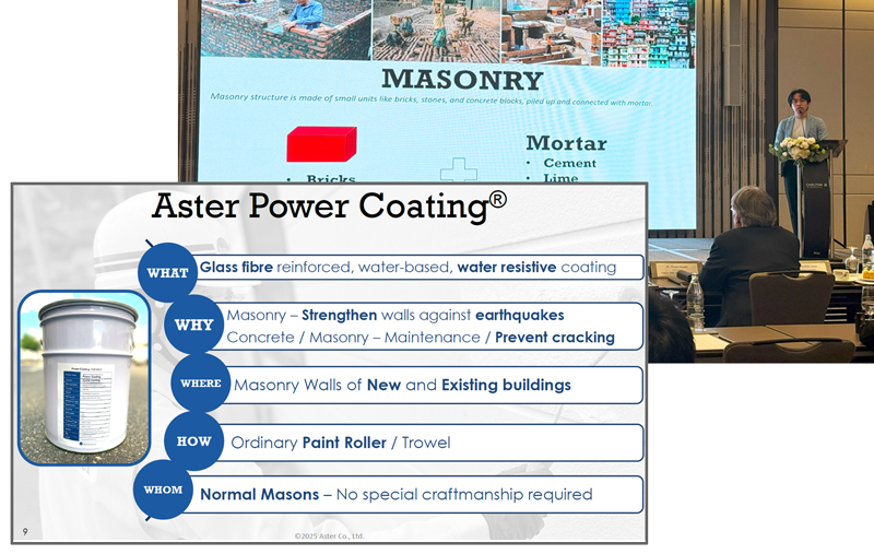 株式会社AsterによるAster Power Coating®の特徴