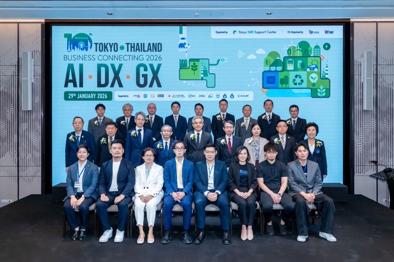 集合写真（主催・共催・パネルディスカッション及びピッチ登壇企業）