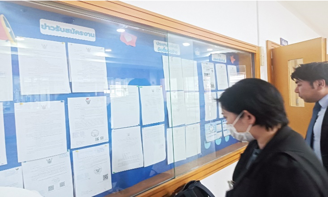 落札事業者が掲載されるタイ主計局掲示板を見る人
