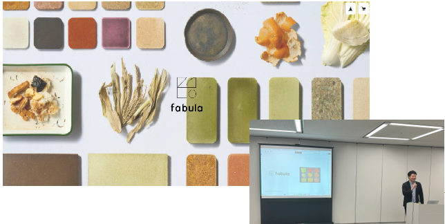 fabulaが作る廃棄物由来の新素材の写真と担当者のプレゼンテーションの様子