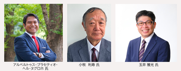 左からアルベルトゥス・プラセティオ・ヘル・ヌグロホ 氏、小牧利寿 氏、玉井 雅光 氏