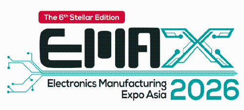 EMAX 2026 logo