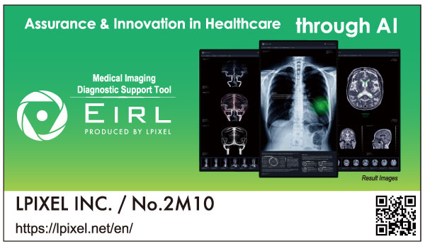 product image of Medical Imaging Diagnostic Support Tool : Assurance & innovation in Healthcare through AI