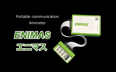 Portable Communication Ammeter