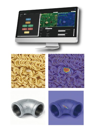 AI Vision Software, Inspection Designer