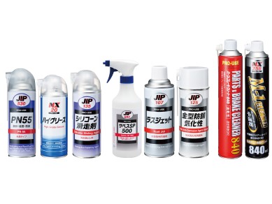 Lubricant, Rust Remover & Anti-rust Agent, Parts Cleaner
