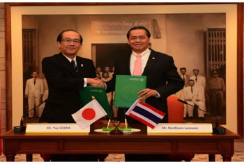 Tokyo Trade Center has just concluded MOU with KASIKORNBANK Public Company Limited, Kingdom of Thailand, as part of supporting activities for SMEs’ globalization.