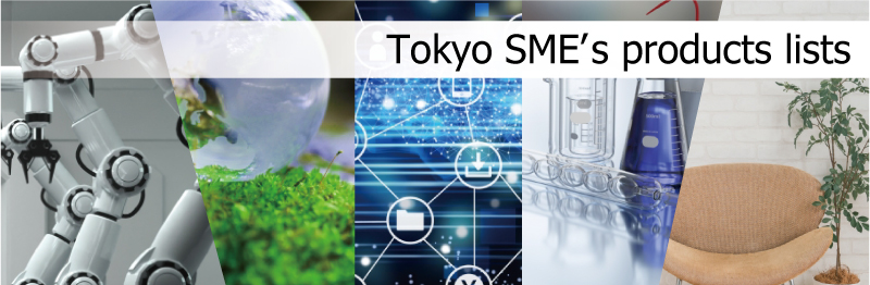 Tokyo SME's products lists
