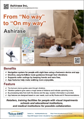 image of company leaflet