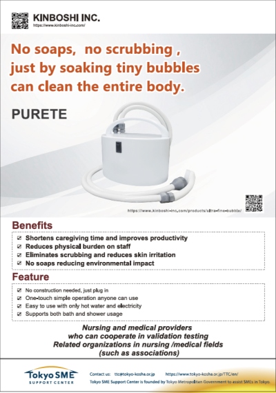 image of company leaflet