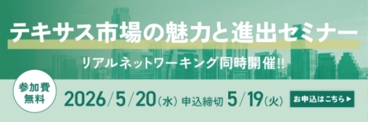 2026年5月20日水曜日午前9よりリアルとオンラインのハイブリットで開催。参加費無料。リアルネットワーキング同時開催。申し込みはここをクリック。５月19日申込み締切