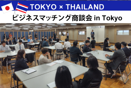 /TTC/matching/sales_channel/fkr4b10000004toc-img/main_THA.jpg