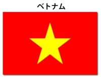 2025年ベトナム商談会レポートへリンク