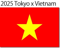 2025年ベトナム商談会レポートへリンク