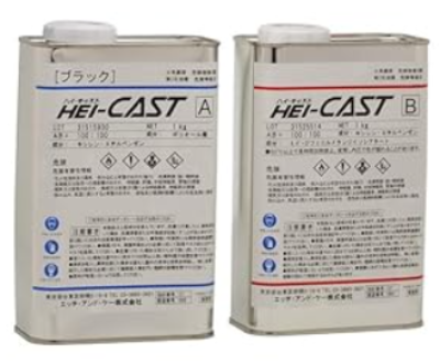 真空注型用 ウレタン樹脂