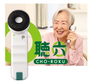 聴六（CHO-ROKU）