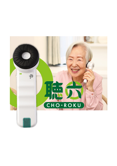 聴六（CHO-ROKU）