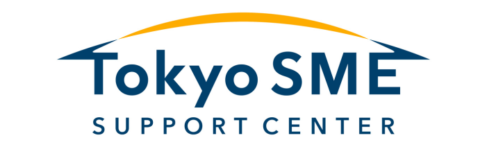 Tokyo SME サポートセンター