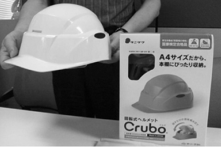 プロスは「ビジネスチャンス・ナビ2020」の発注コーディネーターから情報を得て、谷沢製作所の防災用ヘルメットを購入