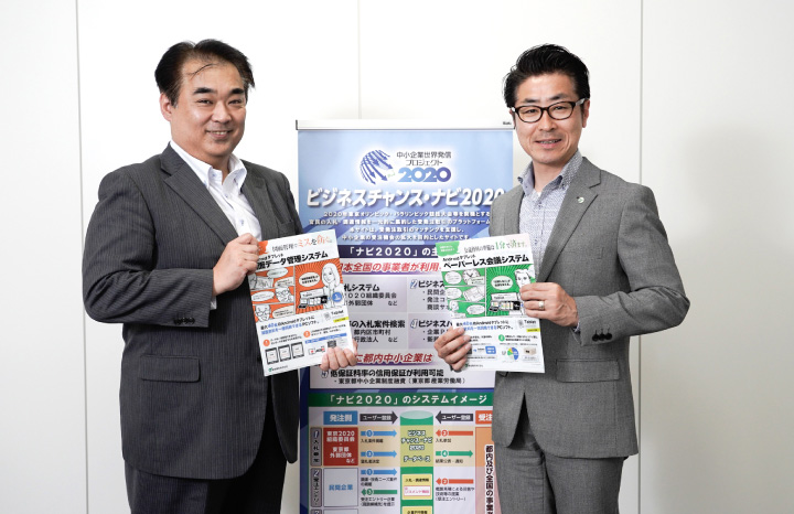 写真左:受注者 株式会社ミカド 代表取締役 青柳恵介 様 写真右:発注者 東信電気株式会社 事業本部部長 渡邉久孝 様