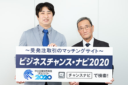 「山口氏は信頼できる人。安心して企業や商品を紹介できる。」と発注コーディネータ福田