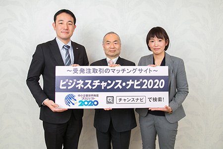 「さらに充実したサービスの展開を期待しています」と発注コーディネータ牟田(中央)