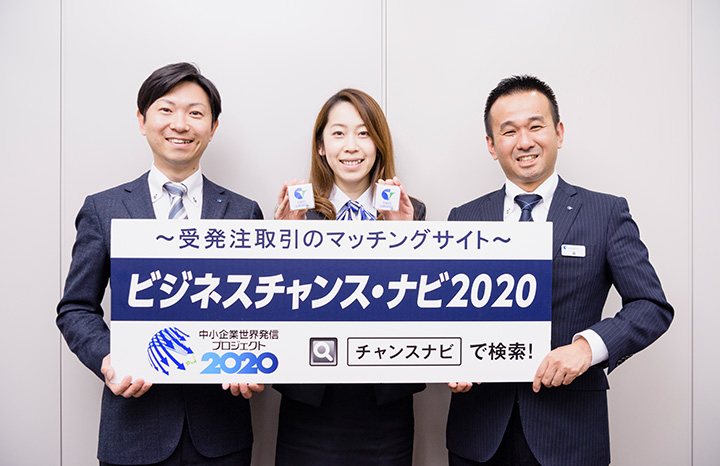 「江戸・TOKYO 技とテクノの融合展」実行委員会事務局のみなさん