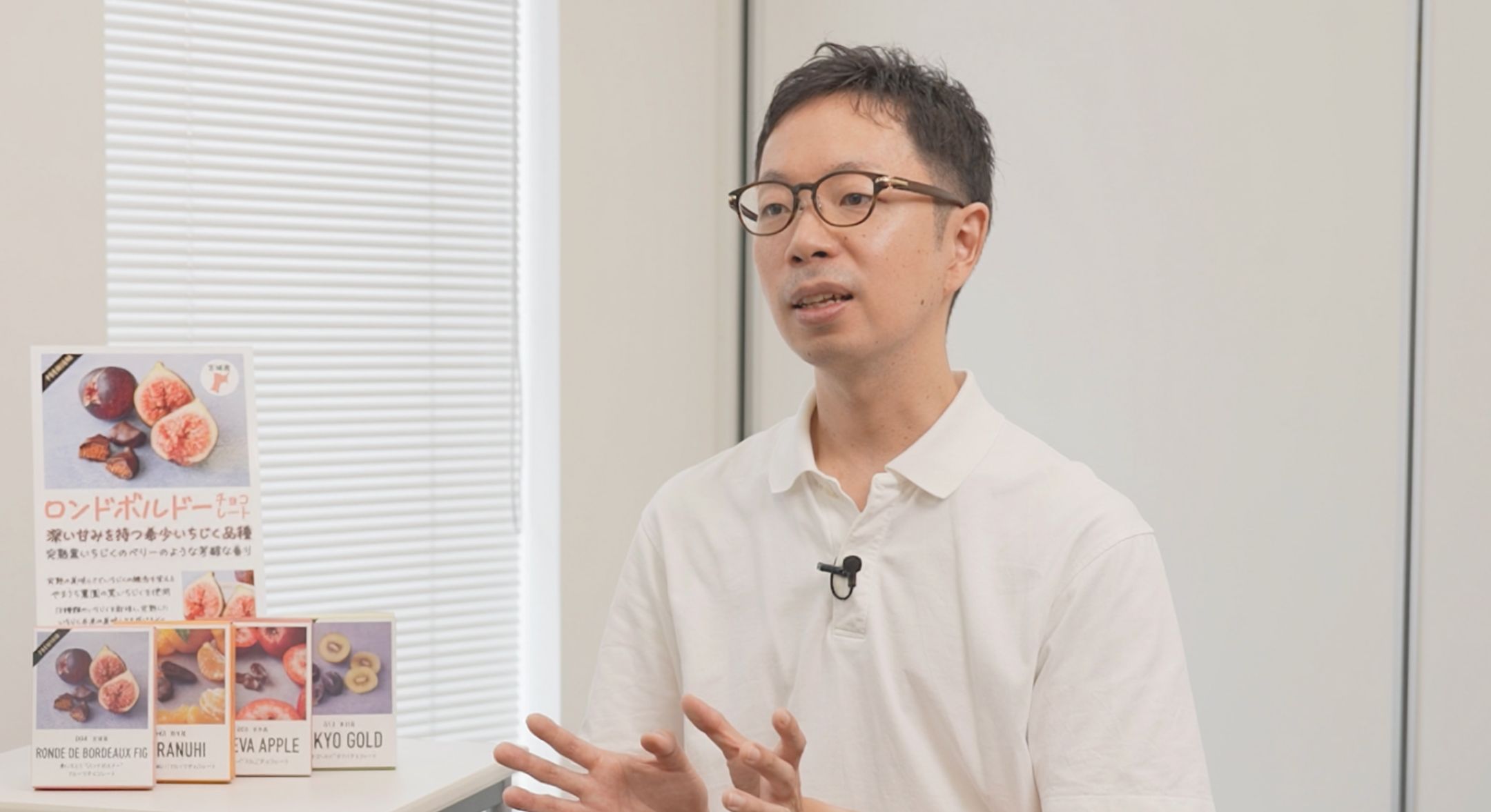 産地別ブランディングが可能な加工用いちじく調達先探しで活用