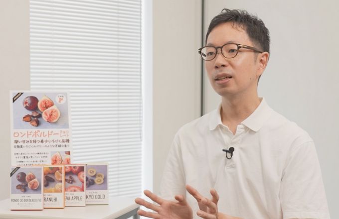 産地別ブランディングが可能な加工用いちじく調達先探しで活用