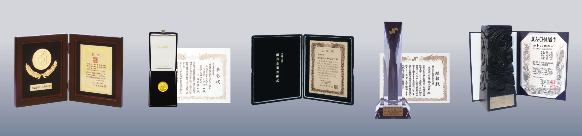 日本の医療の発展に大きく貢献したことなどが高く評価され、数々の賞を受賞した。