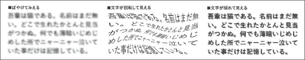 「アーレン症候群」