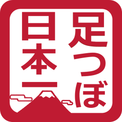 「足つぼ日本一」というインパクトのある商標を登録。店舗やユニフォームをはじめさまざまなツールに展開している。