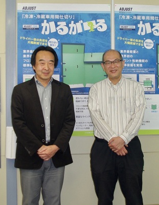 代表取締役:保谷 博さん(左) 営業部 部長:木村 隆一郎さん(右)