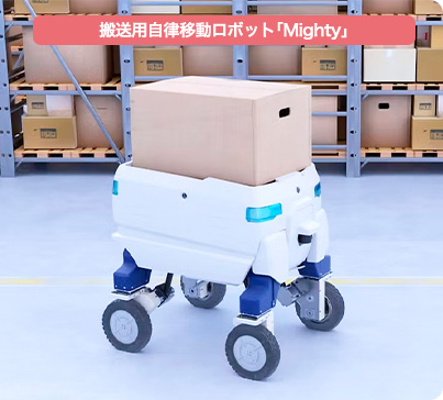 悪路や段差に強い走破性を持つ