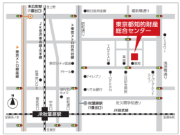 東京都知的財産総合センター（秋葉原本部）の地図