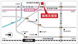 城南支援室の地図