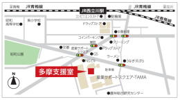 多摩支援室の地図