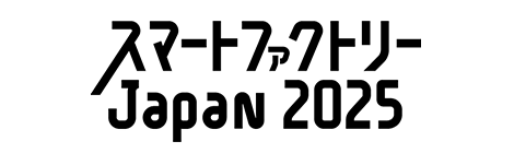 スマートファクトリーJapan