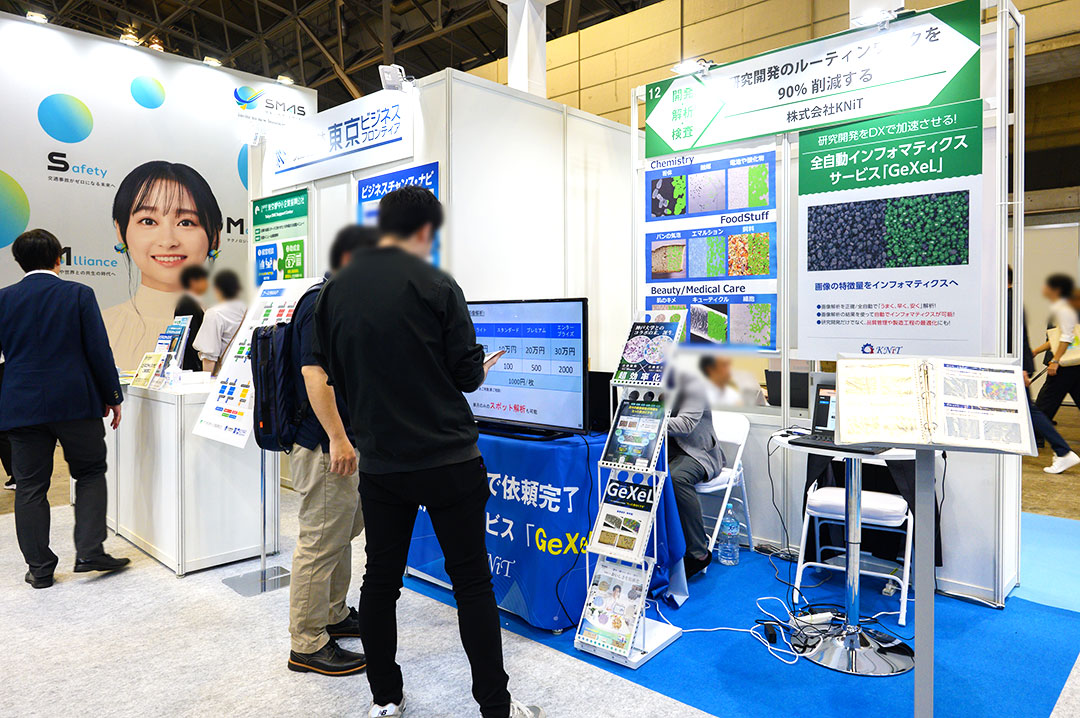 ceatec
