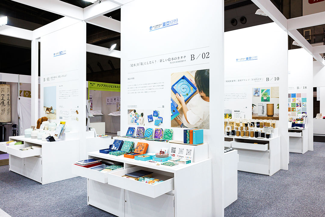 giftshow