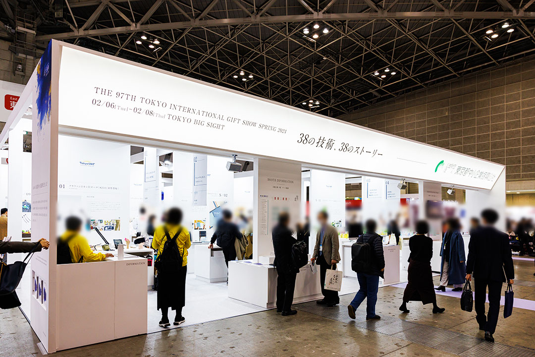 giftshow