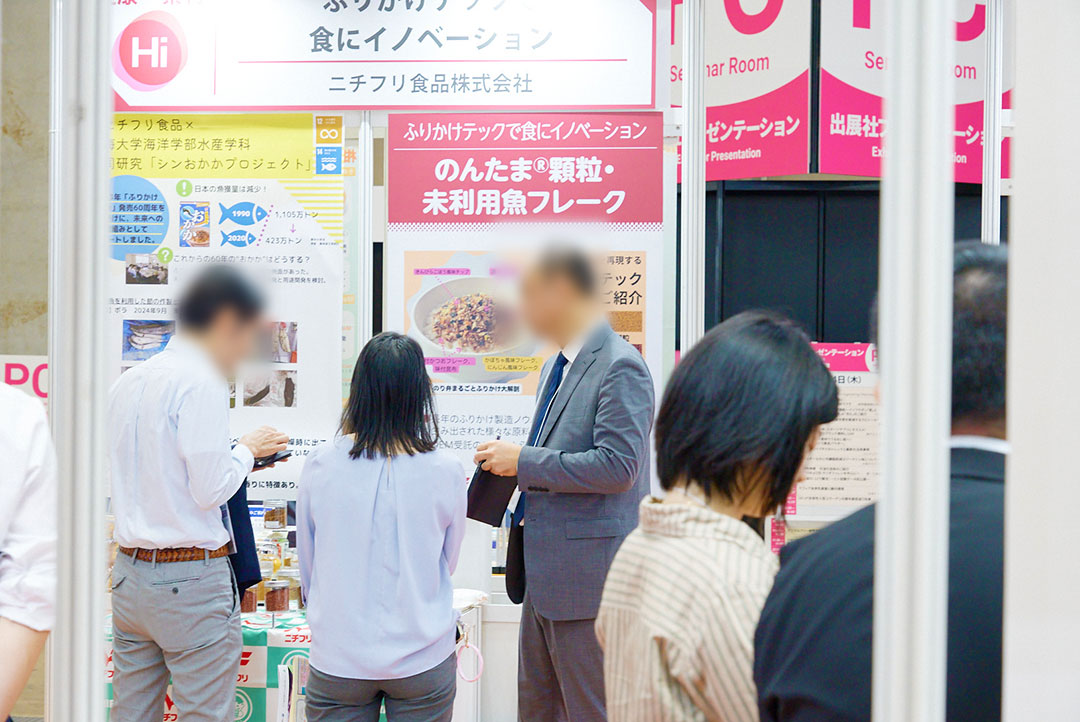 東京ビジネスフロンティア
