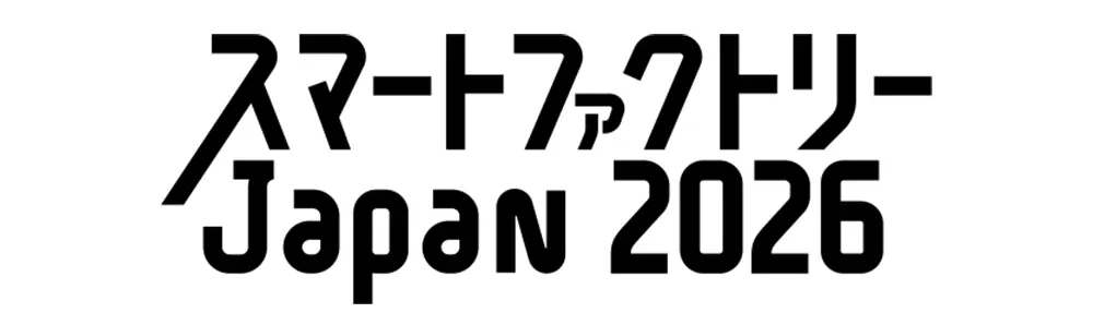 スマートファクトリーJapan